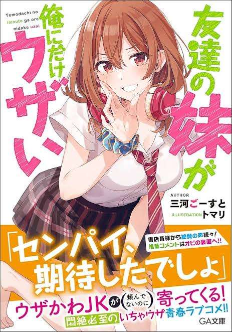 「小説家になろう」のおすすめ作品
