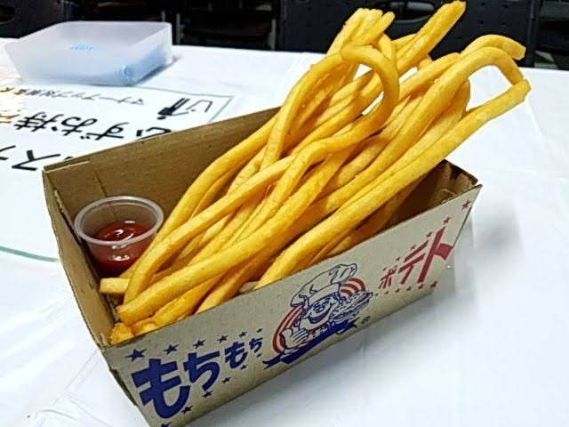 フライドポテトが好き
