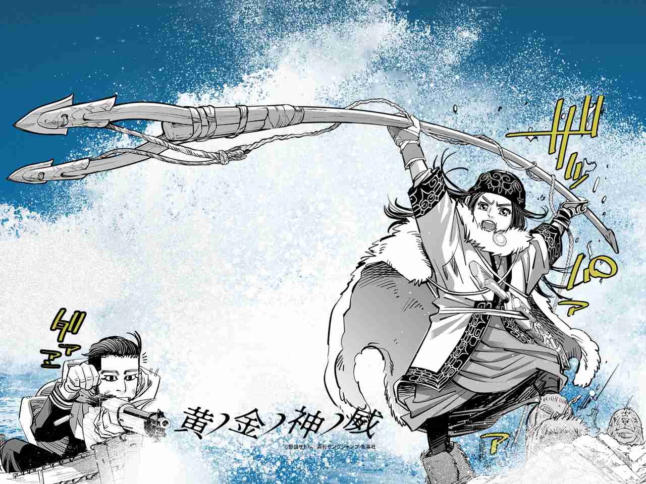 【ゴールデンカムイ】尾形百之助を語るトピpart11