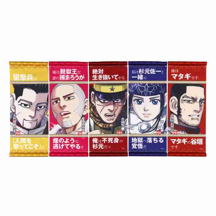 【ゴールデンカムイ】尾形百之助を語るトピpart11
