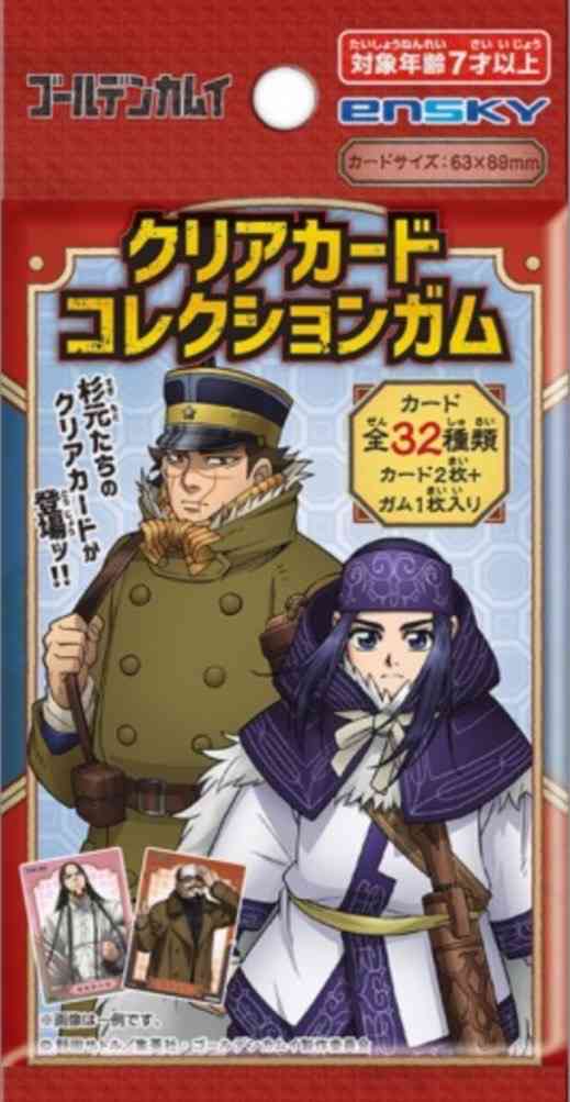 【ゴールデンカムイ】尾形百之助を語るトピpart11