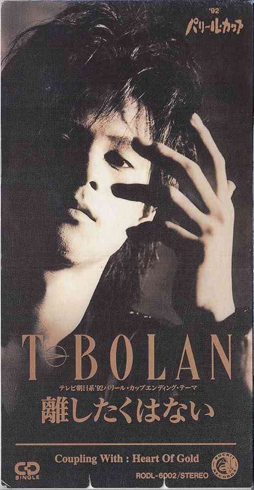 「T―BOLAN」ライブ活動終了へ　9月開始の全国ツアーがラスト　デビュー記念日に発表
