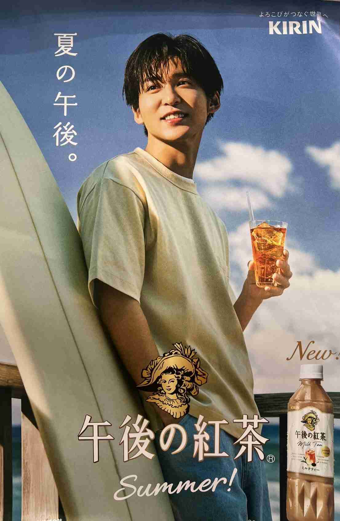 Snow Man目黒蓮＆中条あやみ、午後の紅茶新CMで爽やか笑顔披露 ミセスが新曲書き下ろし