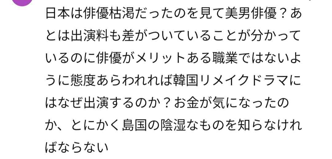 原因不明の蕁麻疹が辛い