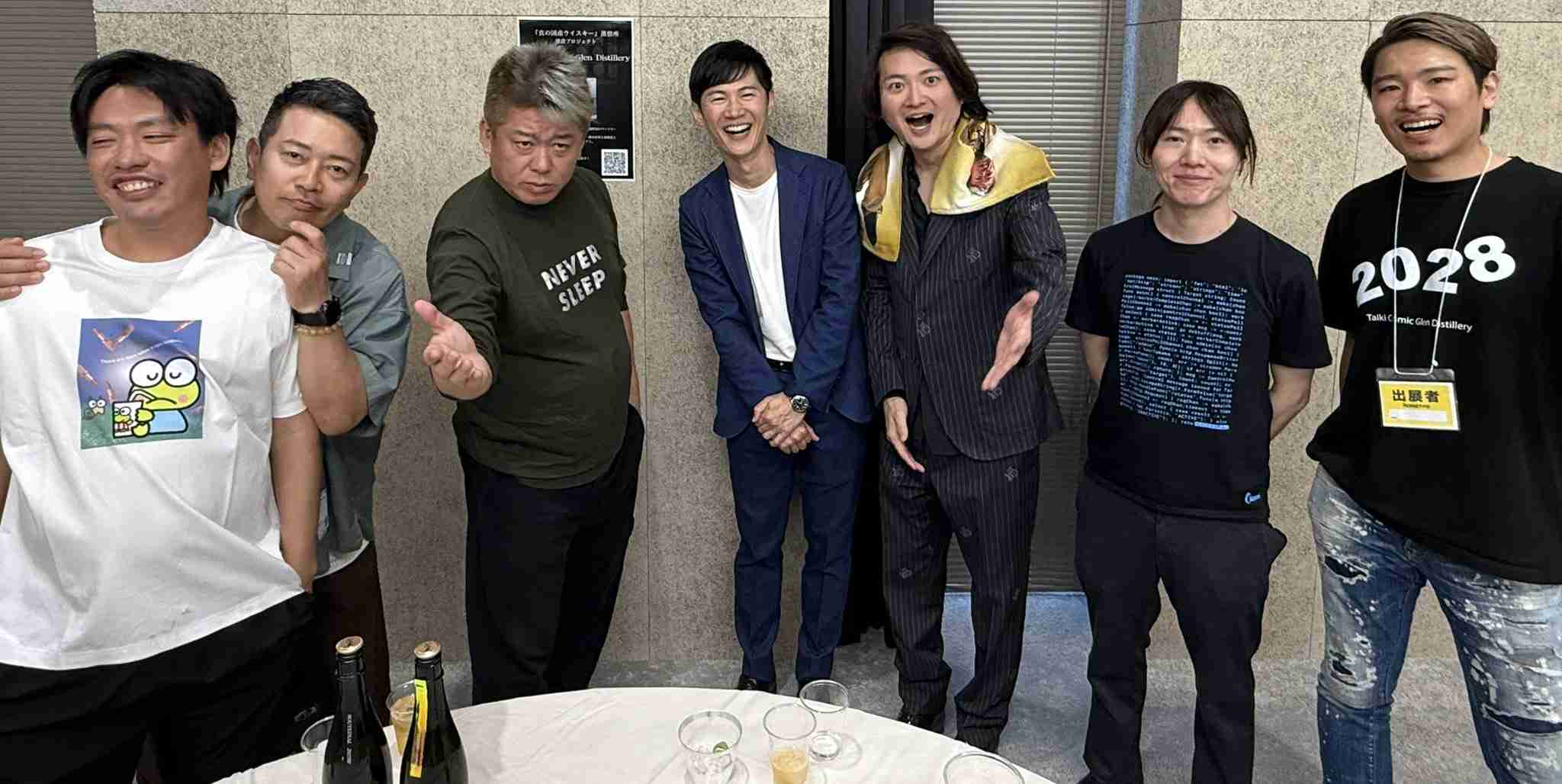 箕輪厚介&いけちゃんの不倫報道 妻が怒りの参戦「くそブス鬼ブス整形ブス」「私のが可愛い」「私もEカップ」
