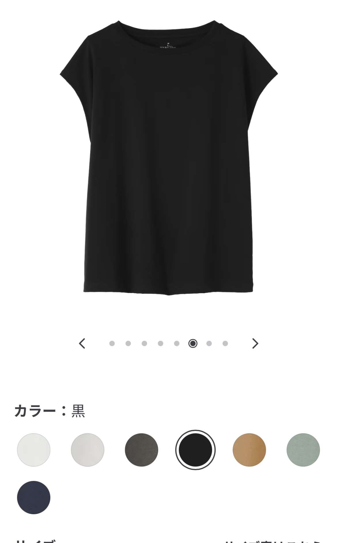 40代「Tシャツが急に似合わなくなる問題」の理由と“超シンプルな対処法”。体型そのままでも見ちがえる!