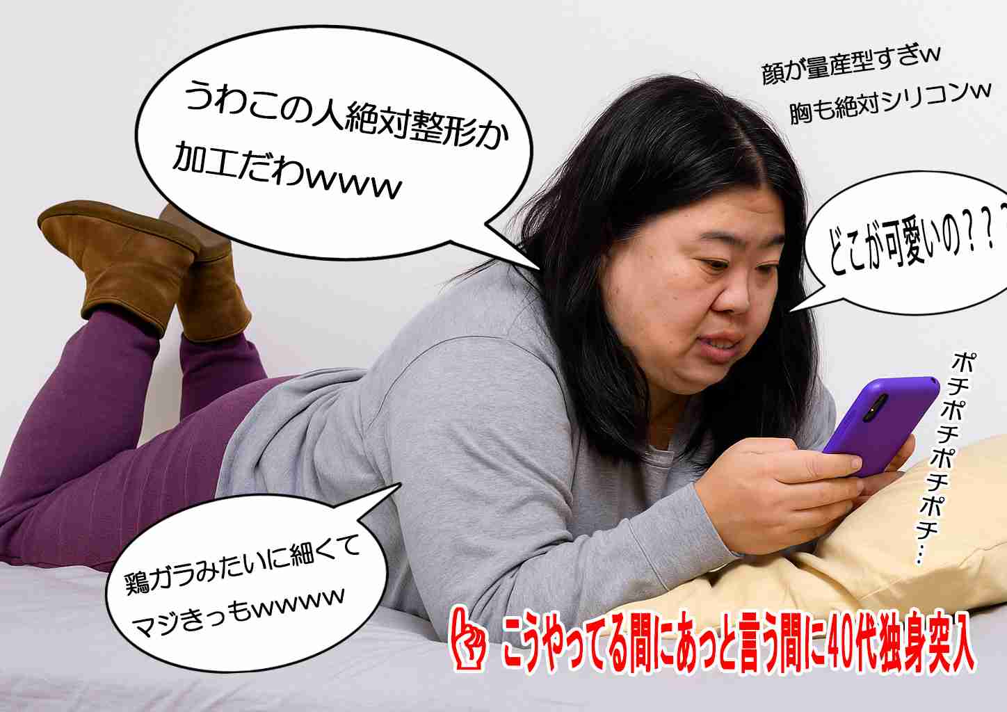 村上信五･SUPER EIGHT「北海道と沖縄へ」20代恋人と夏のバカンス【スクープ撮!】