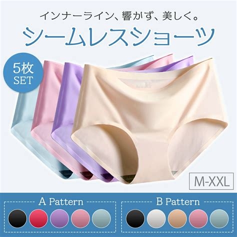 おすすめのシームレス下着