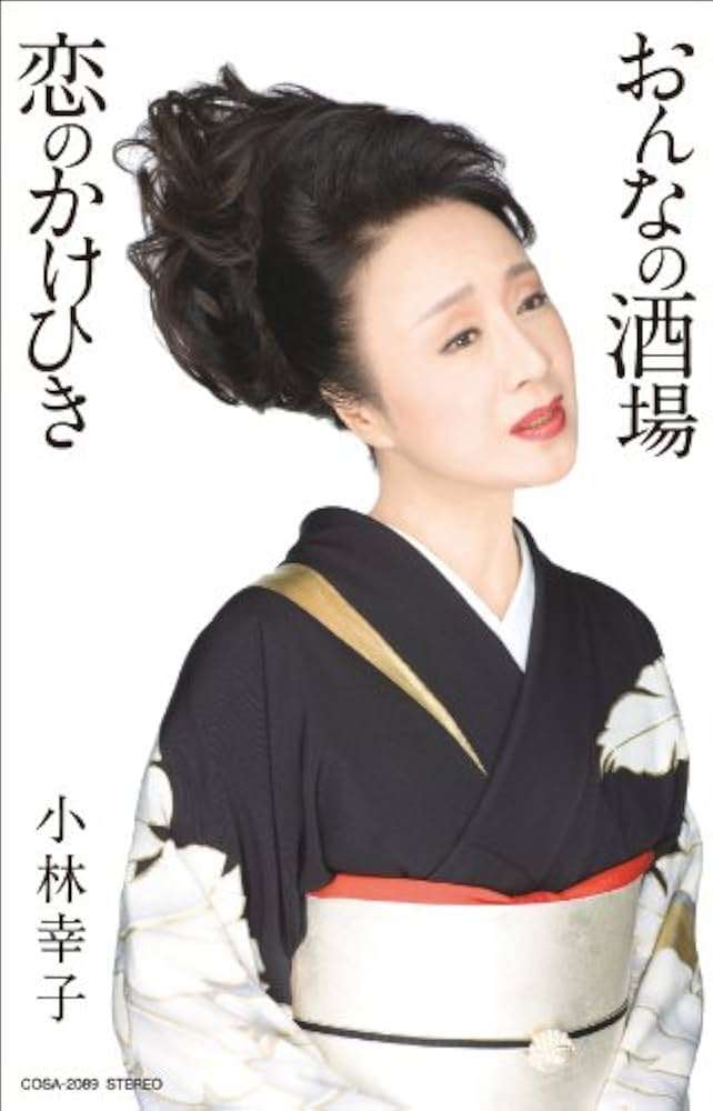 恋愛の駆け引きについて