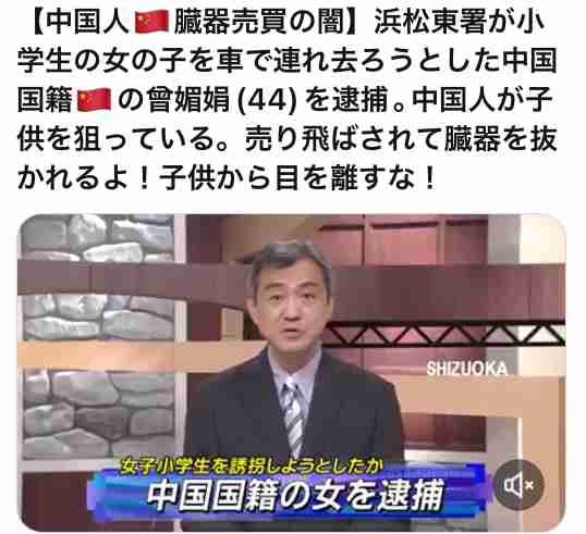 目黒蓮　周防監督の意欲作を撮影直前に降板していた…背景に「題材と中国進出の難しい関係」