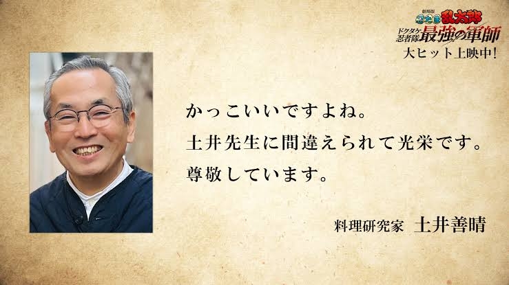 今月の雑談トピ【2025年7月】