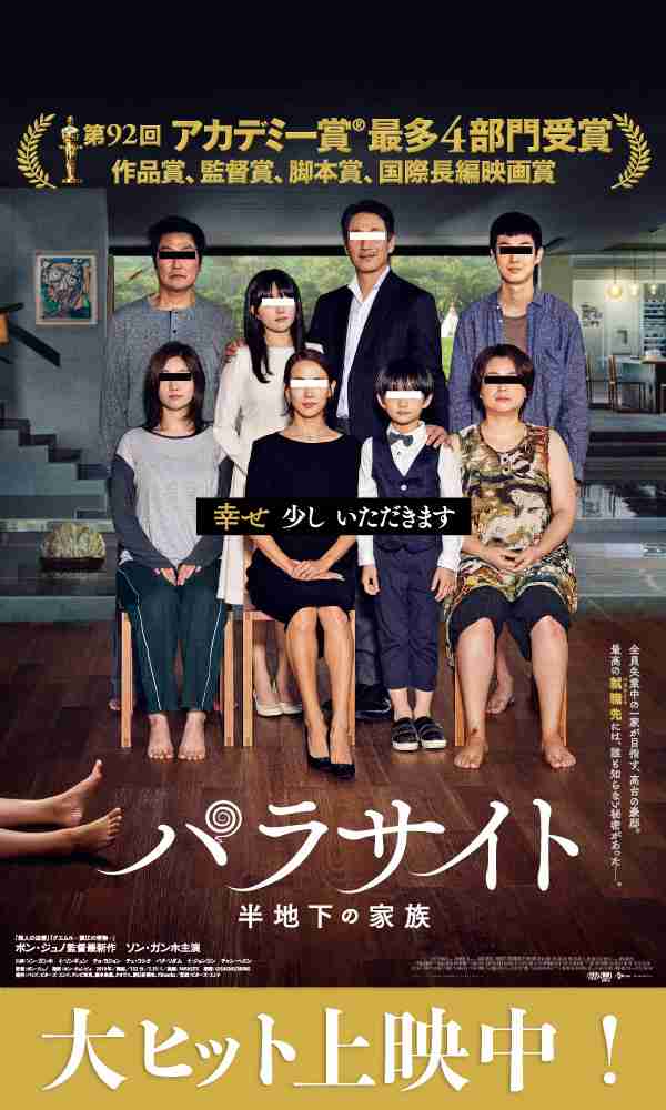 家族写真撮りますか？