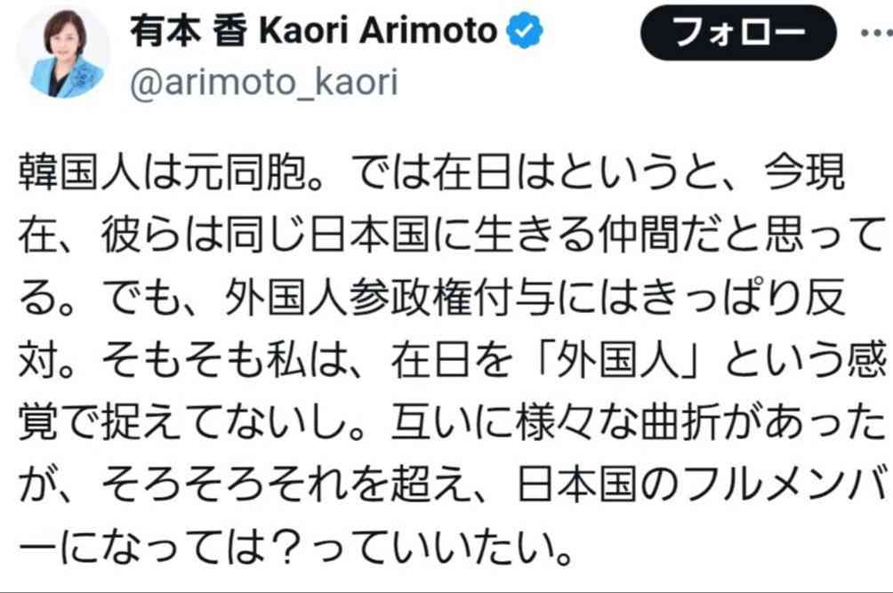 夫婦別姓「早く実現を」　事実婚ペア、法制化訴え【25参院選】