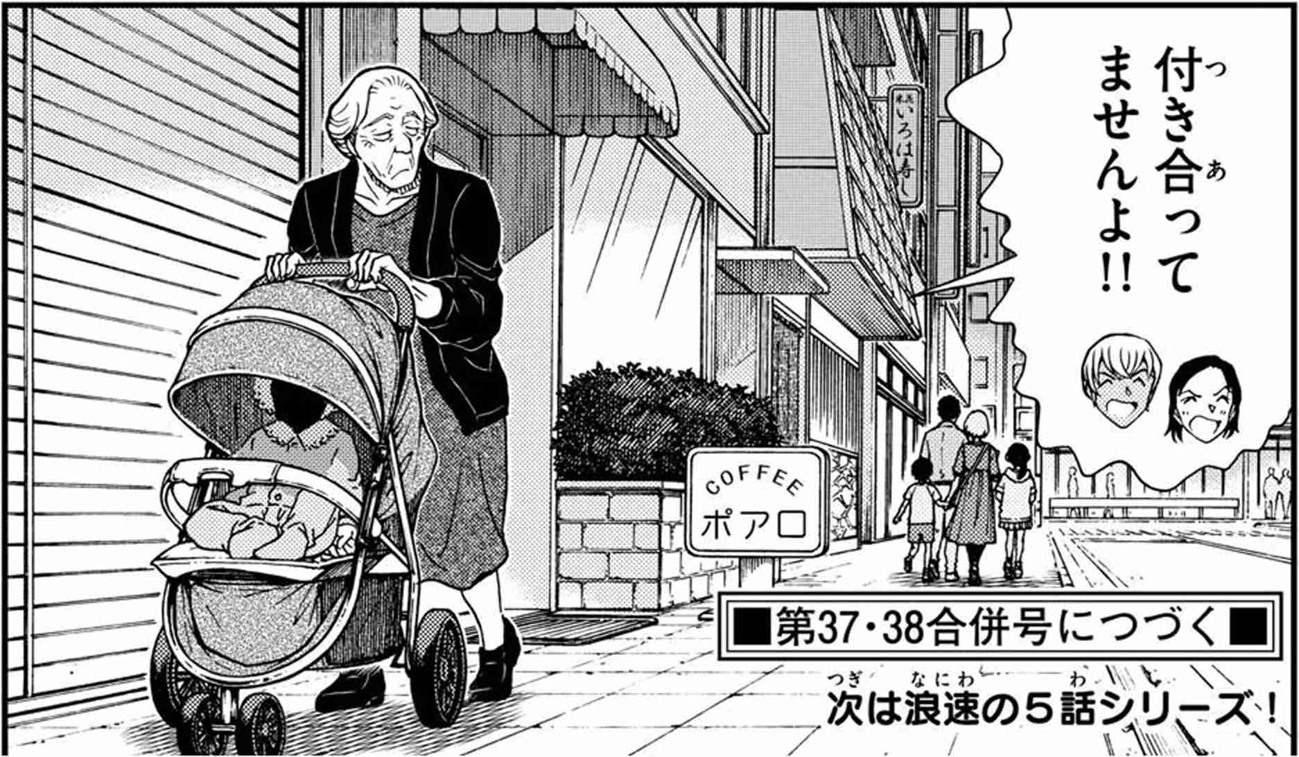 【名探偵コナン】好きなキャラを書くと他の人がそのキャラの疑問に思う事を書くトピ