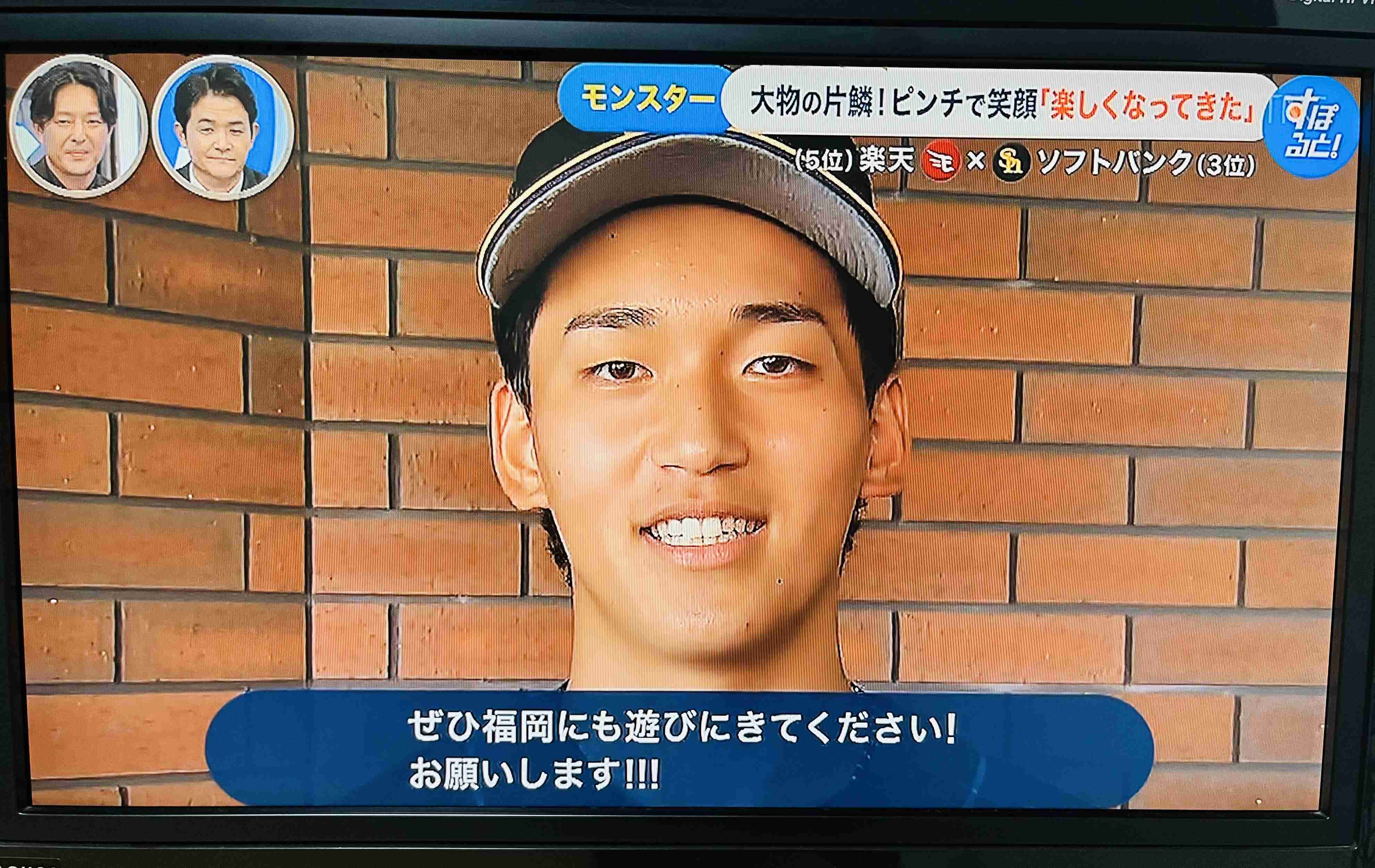 福岡ソフトバンクホークスファン集合！Part16