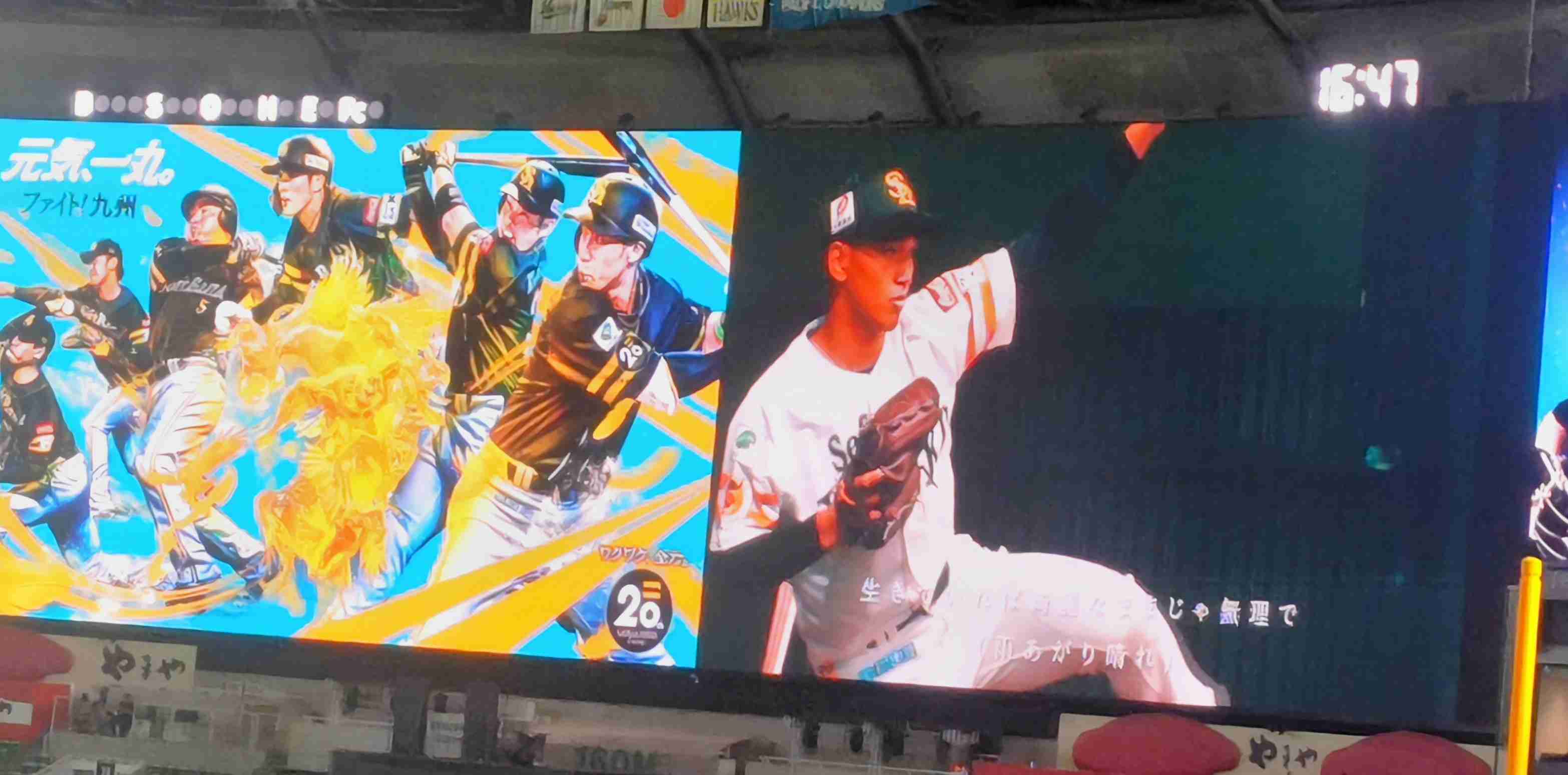 福岡ソフトバンクホークスファン集合！Part16