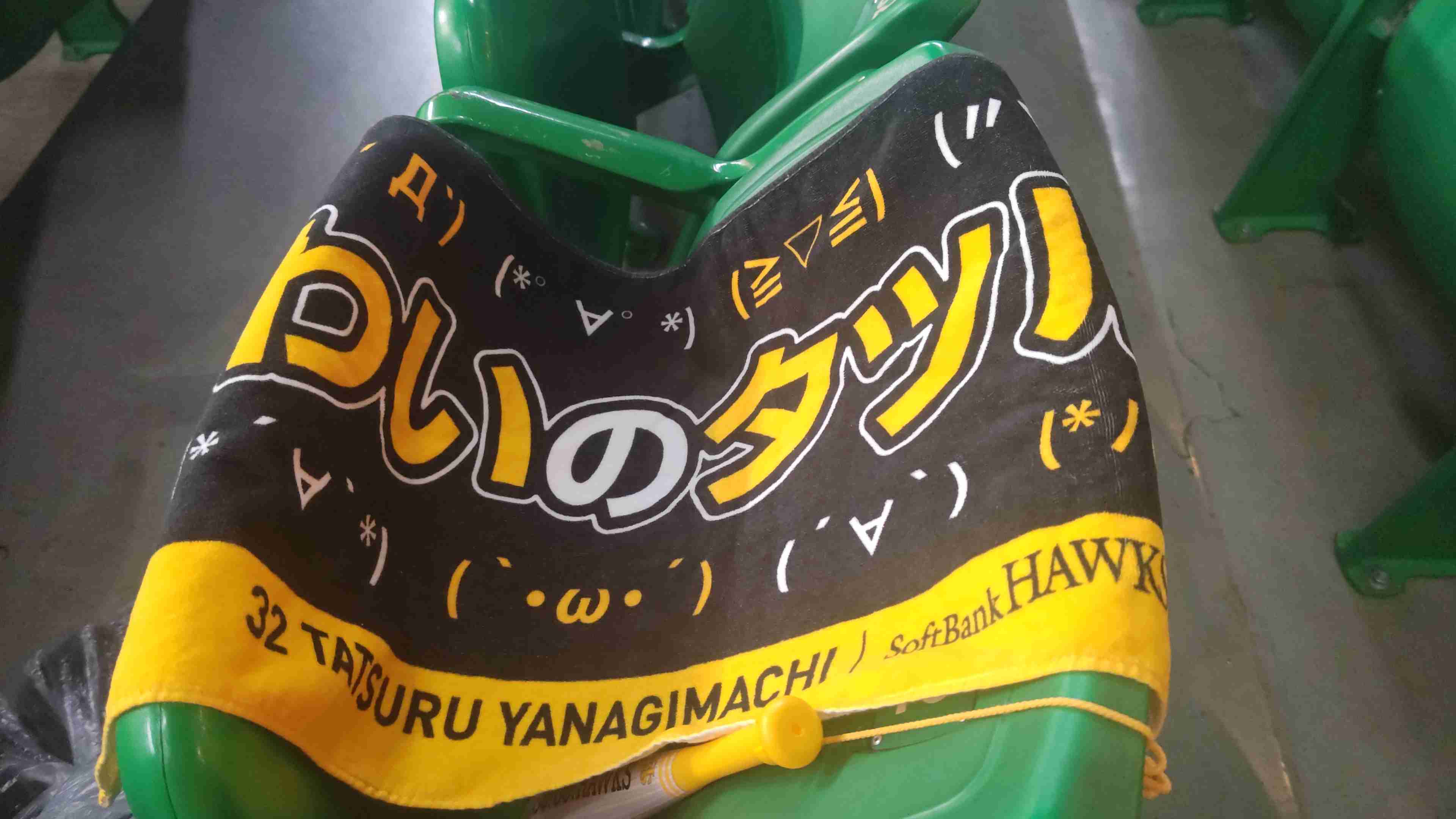 福岡ソフトバンクホークスファン集合！Part16