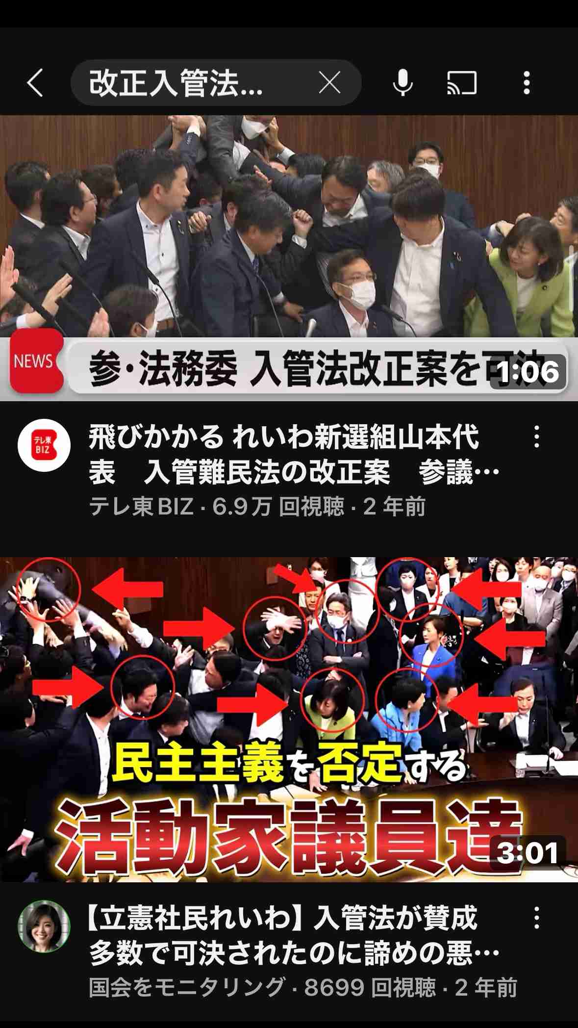 山里亮太、“外国人問題”に「フェイクニュースがあふれている」 参院選の争点に私見