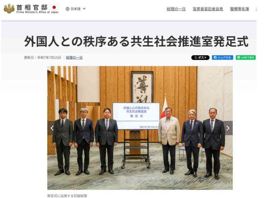 山里亮太、“外国人問題”に「フェイクニュースがあふれている」 参院選の争点に私見