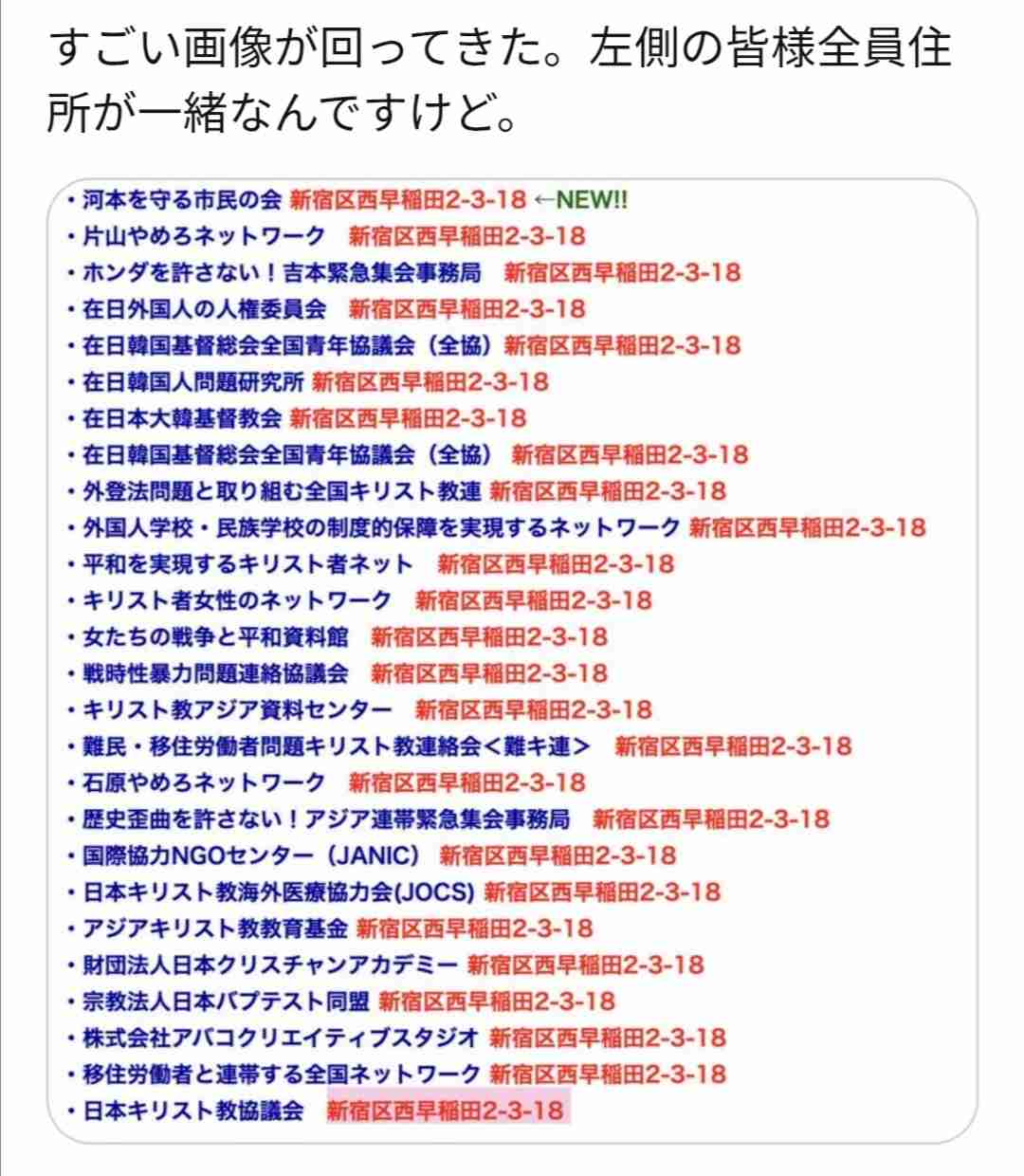 山里亮太、“外国人問題”に「フェイクニュースがあふれている」 参院選の争点に私見