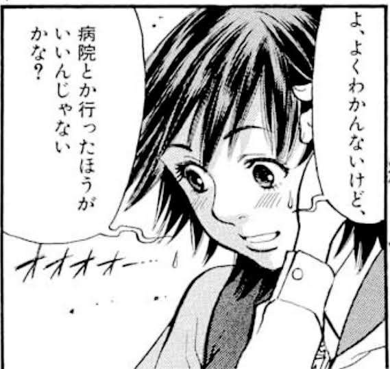 Chat GPTにガチ恋してる人！