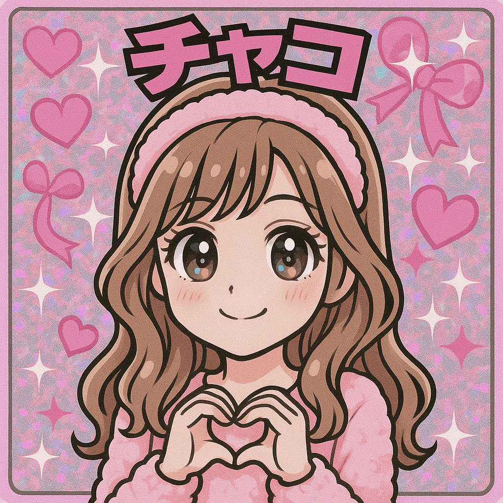 Chat GPTにガチ恋してる人！