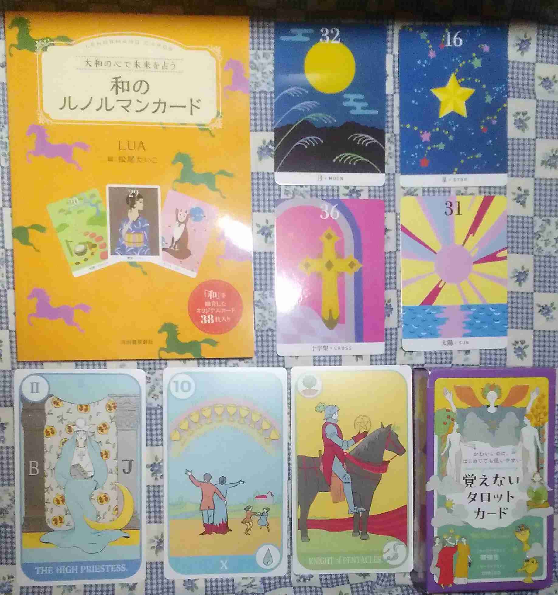 【タロット・オラクル・ルノルマン】カード占い総合トピpart13