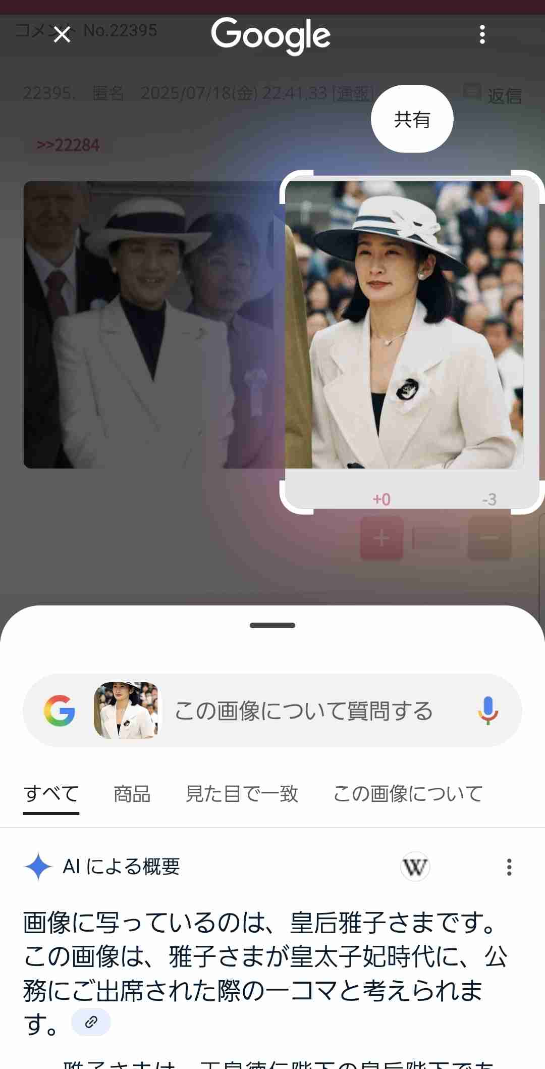 https://up.gc-img.net/post_img/2025/07/FO2QRwtyAQKkx5t_givBA_22434.jpeg