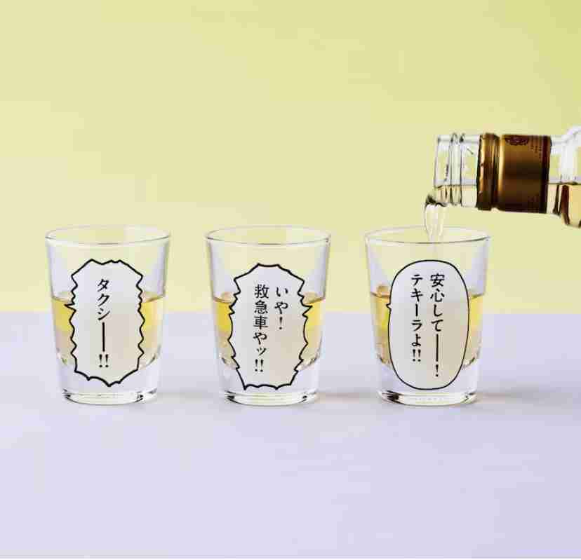 ザ・ファブル　The third secret