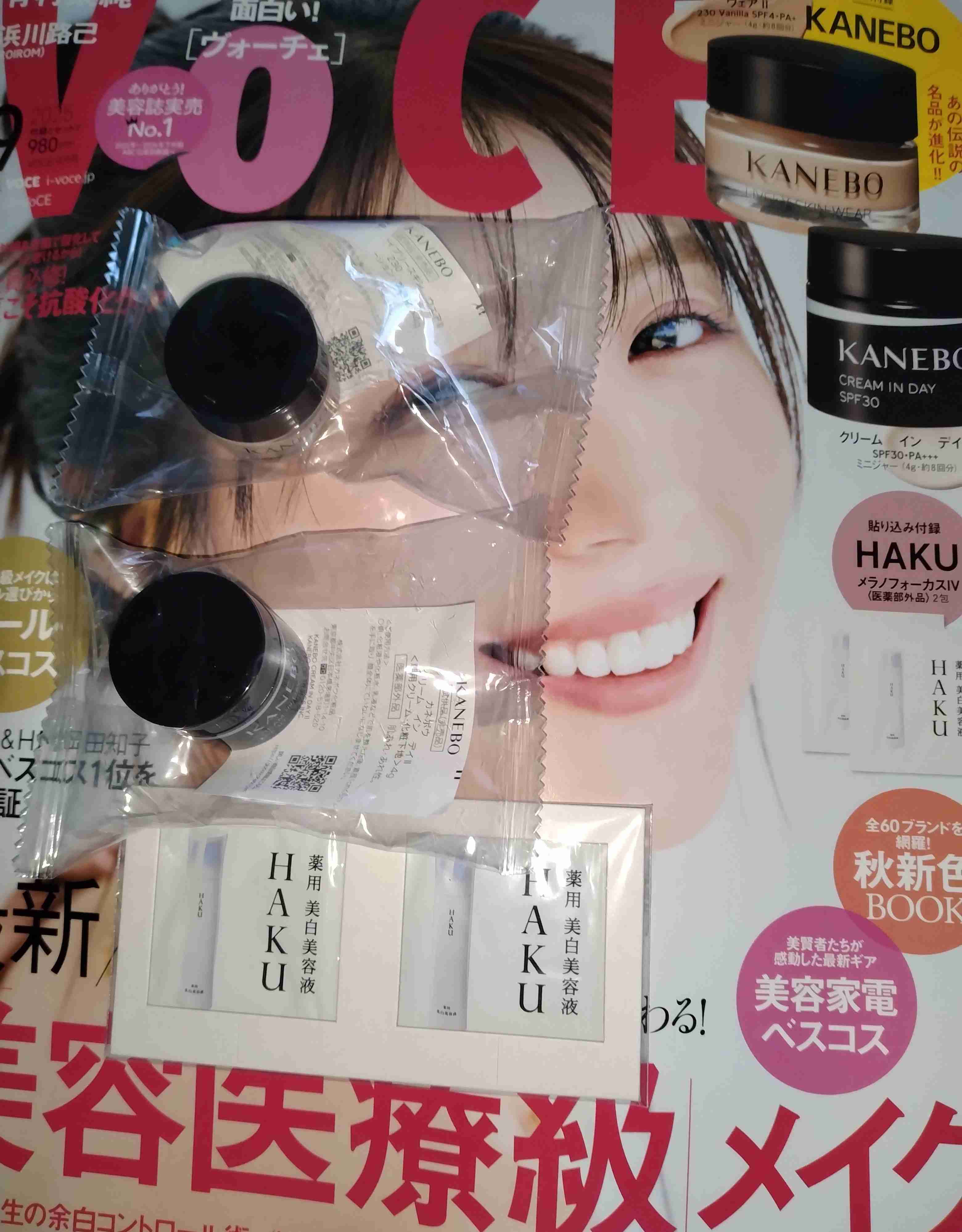 【定期トピ】雑誌付録8.9月号