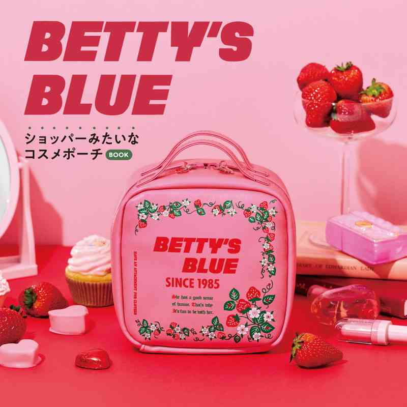 【定期トピ】雑誌付録8.9月号