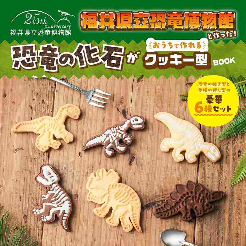 【定期トピ】雑誌付録8.9月号