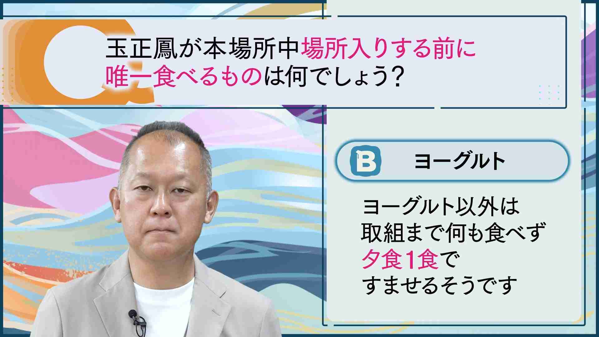 【実況・感想】大相撲7月場所を応援するトピ