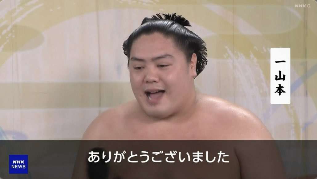 【実況・感想】大相撲7月場所を応援するトピ