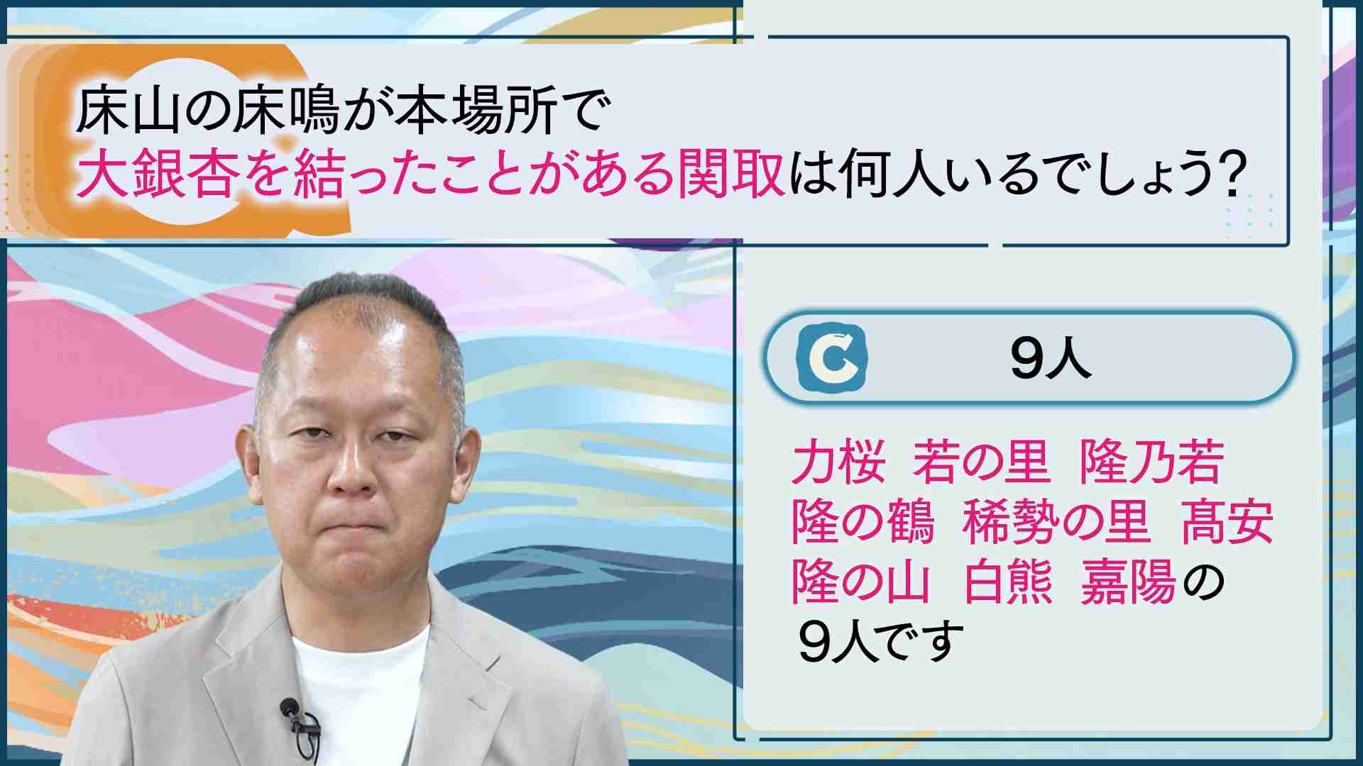 【実況・感想】大相撲7月場所を応援するトピ