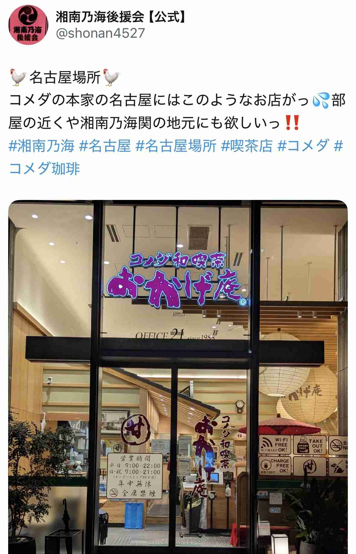 【実況・感想】大相撲7月場所を応援するトピ