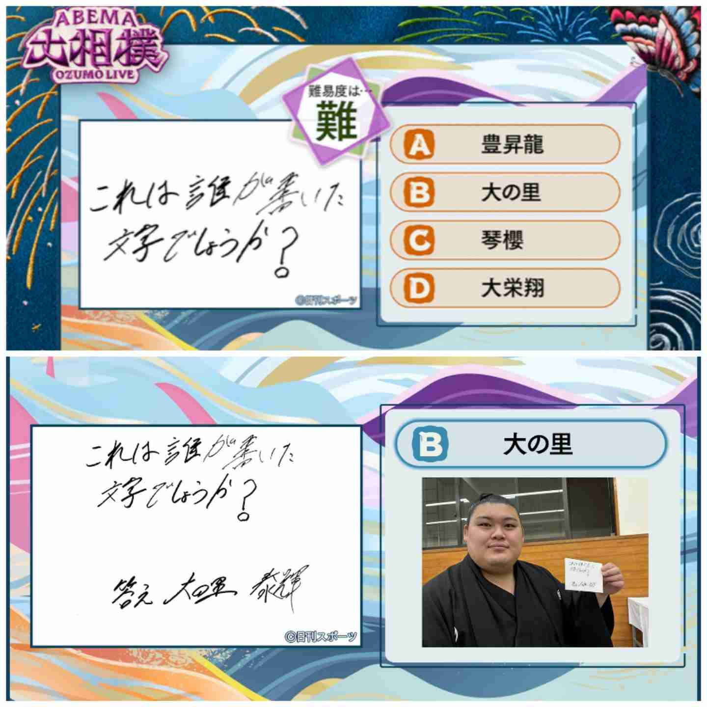 【実況・感想】大相撲7月場所を応援するトピ