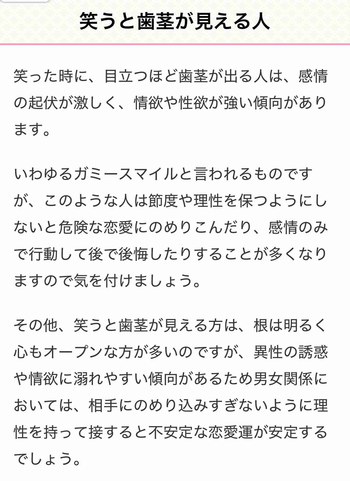 自分で言ったことを忘れる人