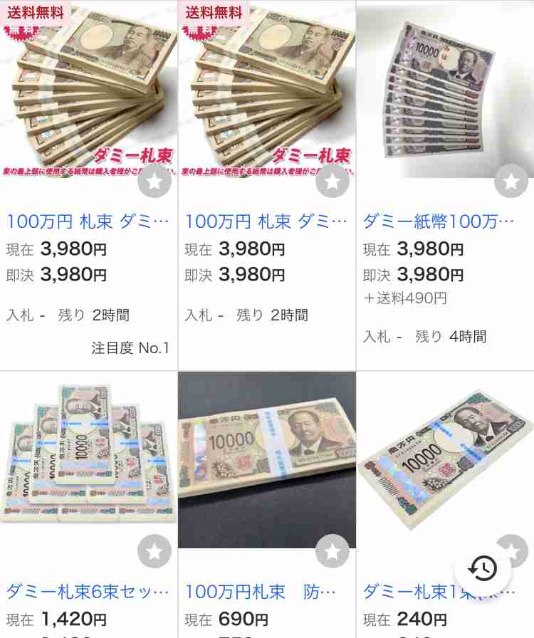 自分で言ったことを忘れる人