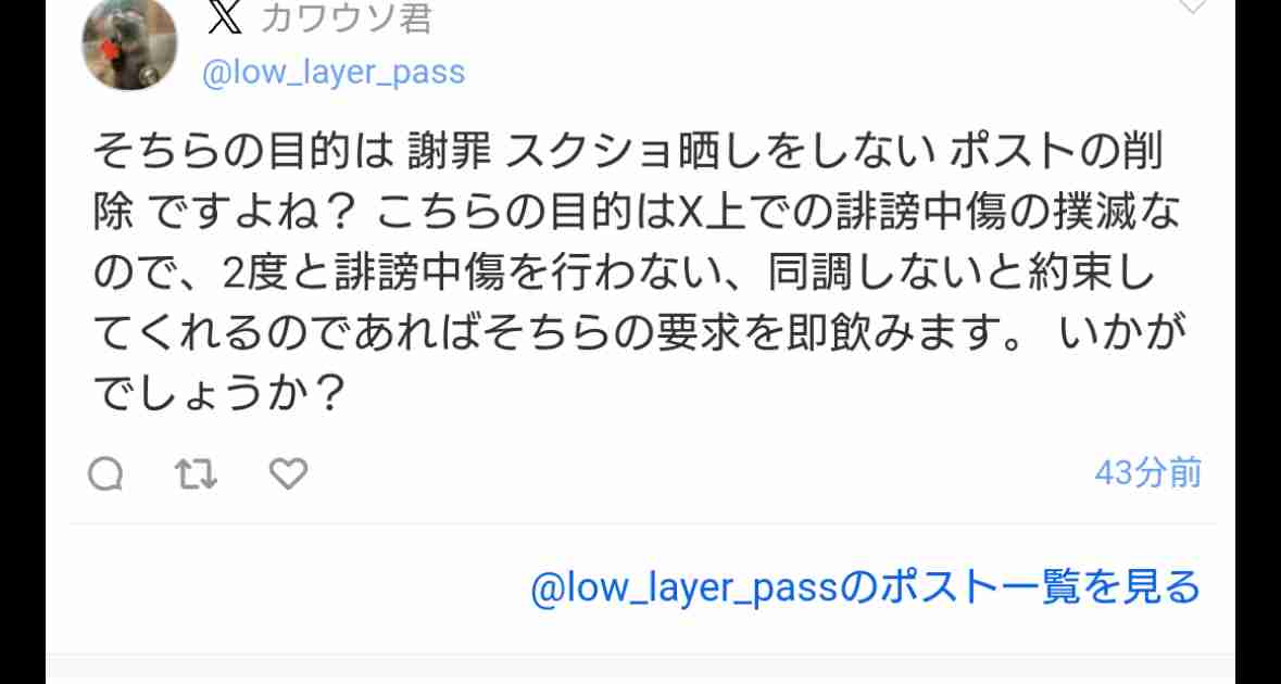 自分で言ったことを忘れる人