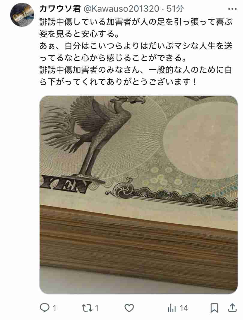 自分で言ったことを忘れる人