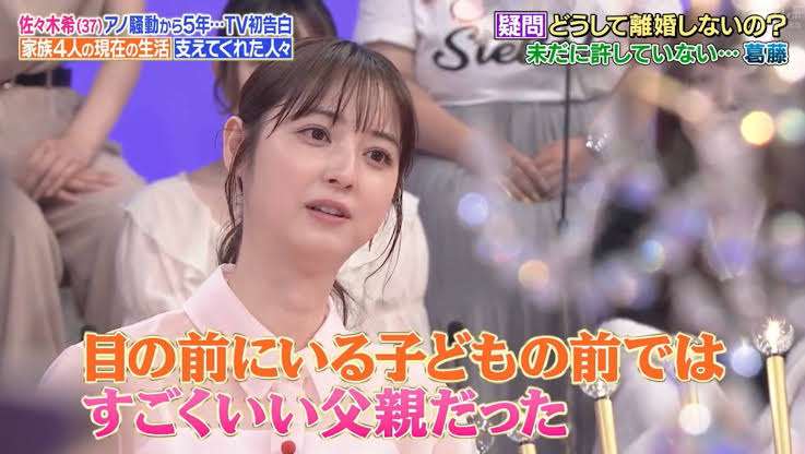 恋愛感情のない火遊び的な浮気でも離婚する？