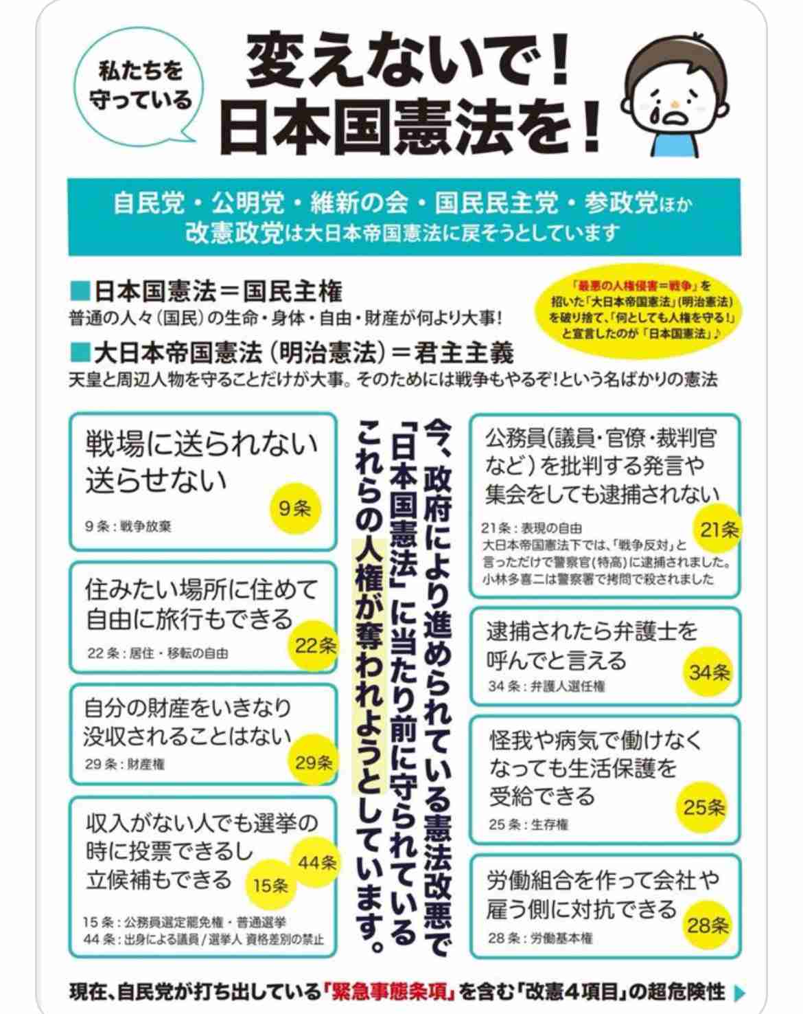 石破首相は｢もう疲れたよ､本当に｣と周辺に漏らした…自民支持層の5割に見放された自公政権の結末