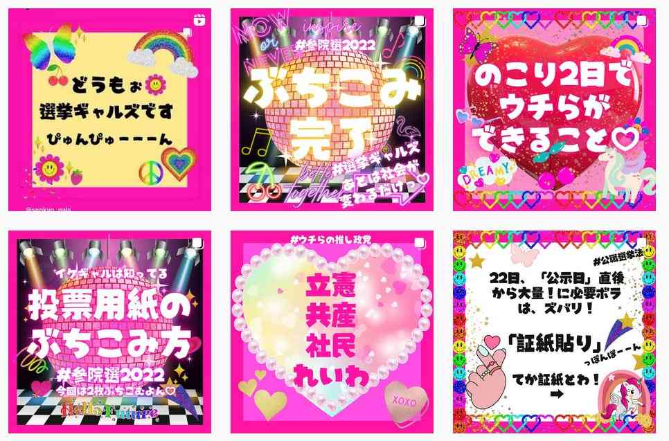 「経歴詐称はしていません」参院選出馬表明のラサール石井、会見で「最終学歴」問われて…