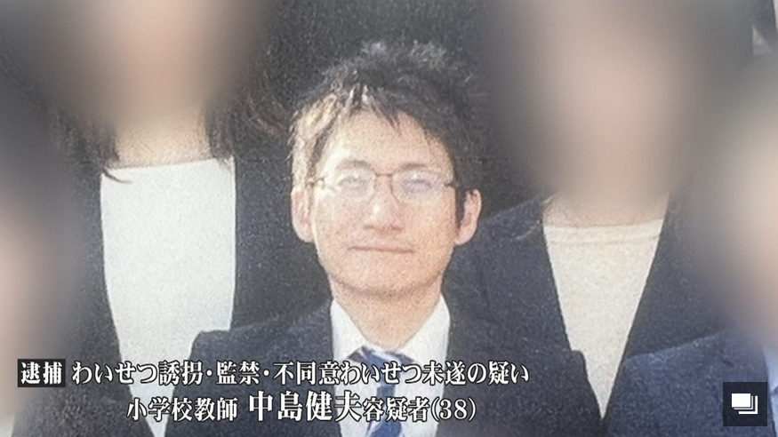 【続報】クラスの女子に水泳の着替え複数回練習か　わいせつ未遂容疑の広島の小学校教諭