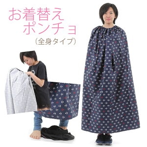 【続報】クラスの女子に水泳の着替え複数回練習か　わいせつ未遂容疑の広島の小学校教諭