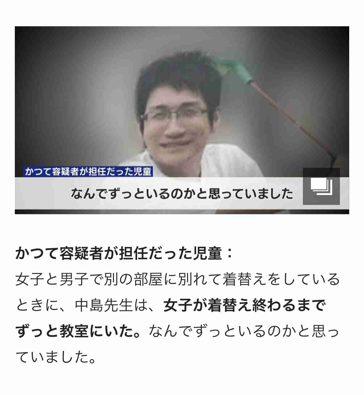 【続報】クラスの女子に水泳の着替え複数回練習か　わいせつ未遂容疑の広島の小学校教諭