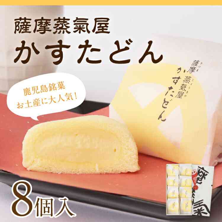 すた丼おすすめ