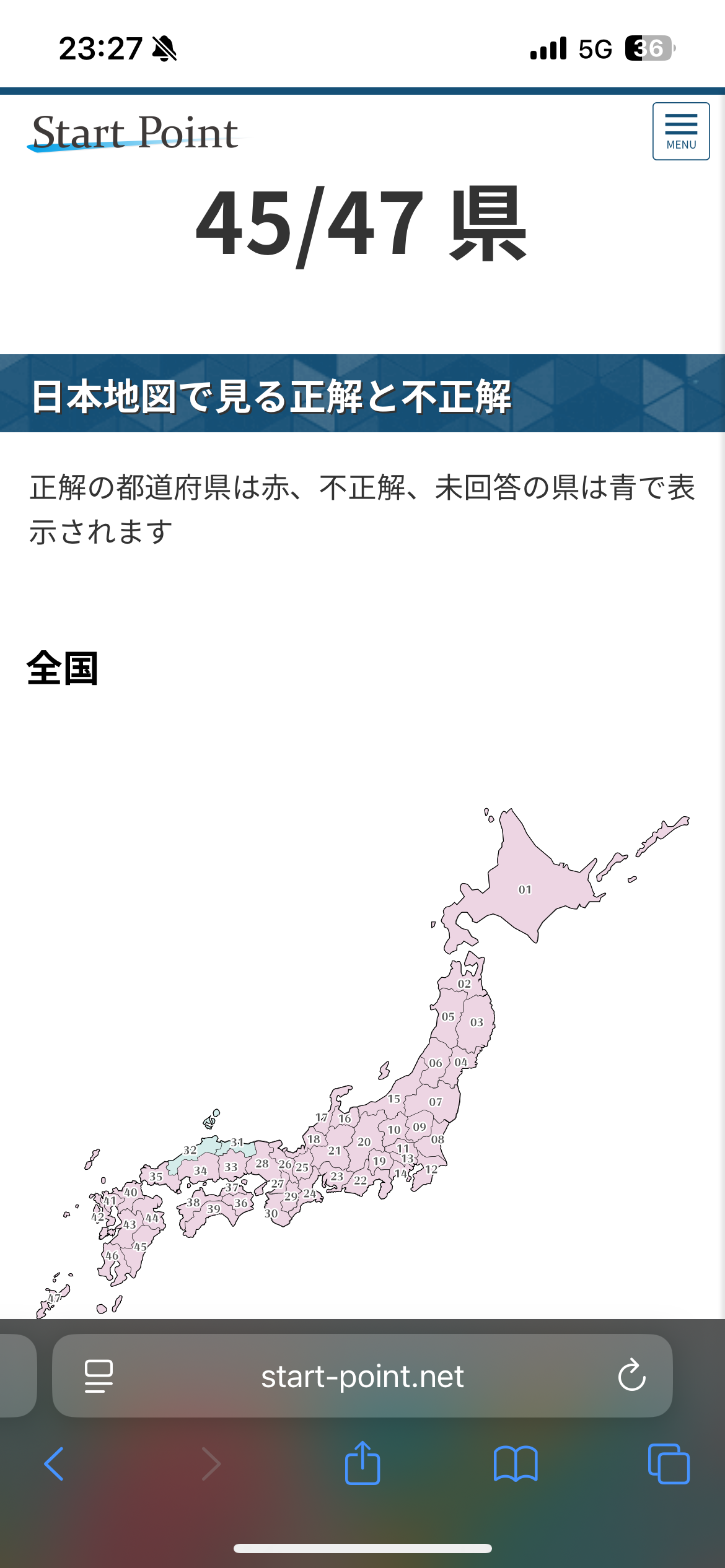 地図が読めない、大学生半数と高校生6割がベトナムの位置わからず　東京わからないも