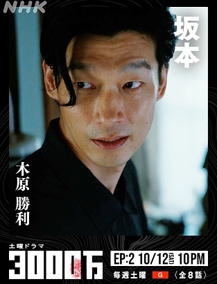 半グレ・チンピラ役がハマる役者 Part4